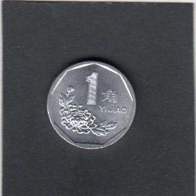 Beschrijving: 1 Jiao